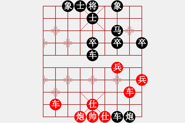 象棋棋譜圖片：紅藕齊憐[紅] -VS- 高鉑鑄[黑] - 步數(shù)：60 