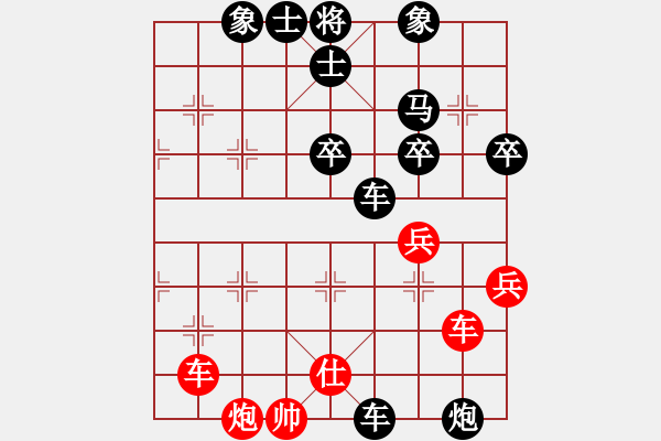 象棋棋譜圖片：紅藕齊憐[紅] -VS- 高鉑鑄[黑] - 步數(shù)：64 