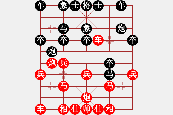 象棋棋譜圖片：11392局 B00-中炮局-旋九專(zhuān)雙核-傻瓜 紅先和 小蟲(chóng)引擎24層 - 步數(shù)：20 