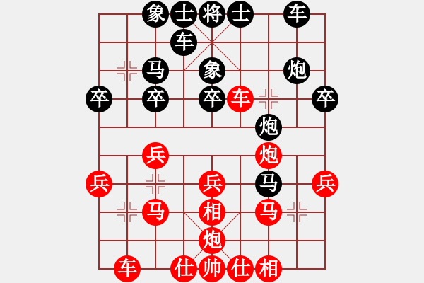 象棋棋譜圖片：11392局 B00-中炮局-旋九專(zhuān)雙核-傻瓜 紅先和 小蟲(chóng)引擎24層 - 步數(shù)：30 