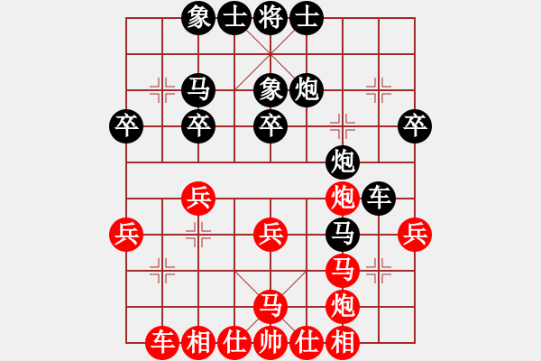 象棋棋譜圖片：11392局 B00-中炮局-旋九專(zhuān)雙核-傻瓜 紅先和 小蟲(chóng)引擎24層 - 步數(shù)：40 