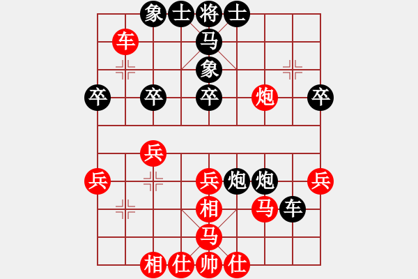 象棋棋譜圖片：11392局 B00-中炮局-旋九專(zhuān)雙核-傻瓜 紅先和 小蟲(chóng)引擎24層 - 步數(shù)：50 