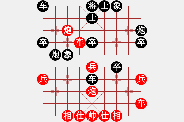 象棋棋譜圖片：2017重慶第五屆學(xué)府杯陳秀全先和蔡佑廣3 - 步數(shù)：30 