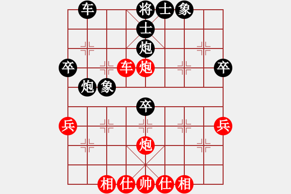 象棋棋譜圖片：2017重慶第五屆學(xué)府杯陳秀全先和蔡佑廣3 - 步數(shù)：40 