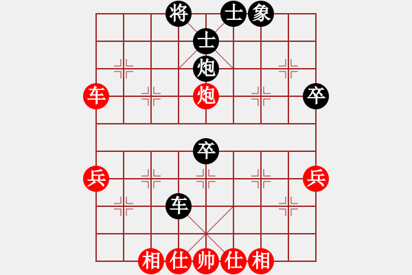 象棋棋譜圖片：2017重慶第五屆學(xué)府杯陳秀全先和蔡佑廣3 - 步數(shù)：50 