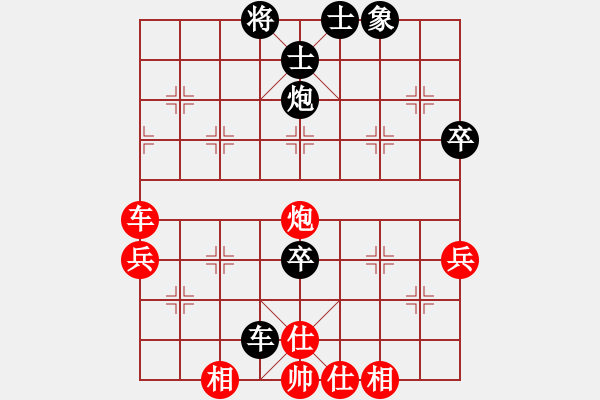 象棋棋譜圖片：2017重慶第五屆學(xué)府杯陳秀全先和蔡佑廣3 - 步數(shù)：60 