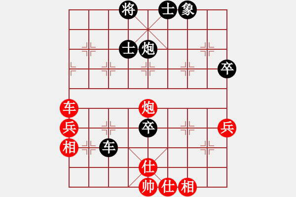 象棋棋譜圖片：2017重慶第五屆學(xué)府杯陳秀全先和蔡佑廣3 - 步數(shù)：70 