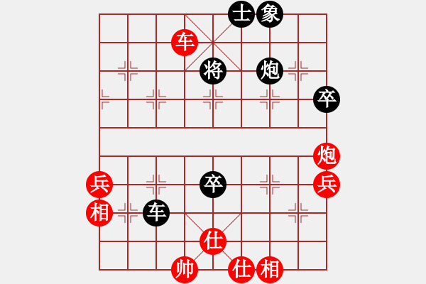 象棋棋譜圖片：2017重慶第五屆學(xué)府杯陳秀全先和蔡佑廣3 - 步數(shù)：80 