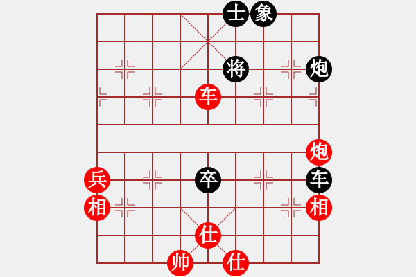 象棋棋譜圖片：2017重慶第五屆學(xué)府杯陳秀全先和蔡佑廣3 - 步數(shù)：90 