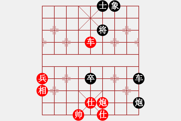 象棋棋譜圖片：2017重慶第五屆學(xué)府杯陳秀全先和蔡佑廣3 - 步數(shù)：97 