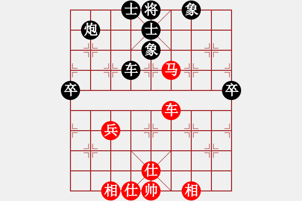 象棋棋譜圖片：北極以北(6段)-和-再來(lái)再來(lái)(8段) - 步數(shù)：100 