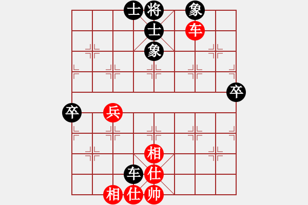 象棋棋譜圖片：北極以北(6段)-和-再來(lái)再來(lái)(8段) - 步數(shù)：113 