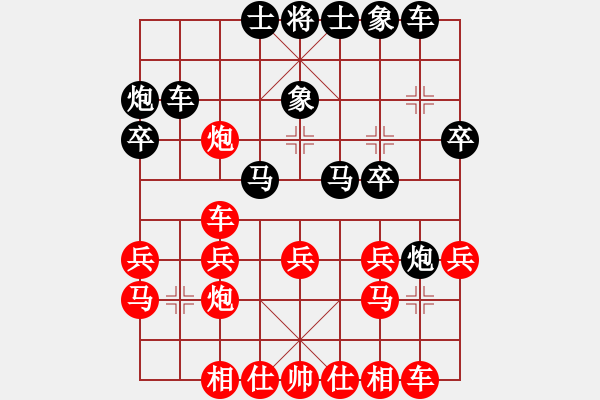 象棋棋譜圖片：北極以北(6段)-和-再來(lái)再來(lái)(8段) - 步數(shù)：30 