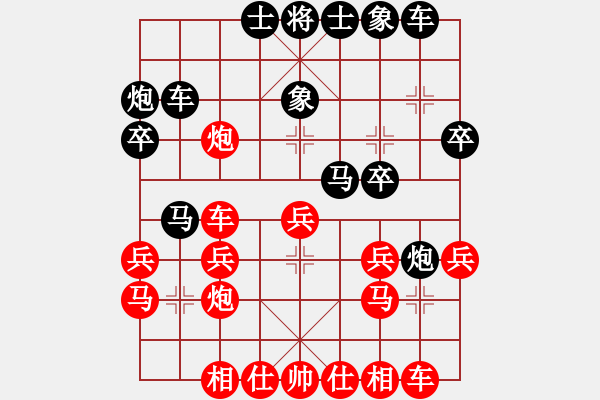 象棋棋譜圖片：北極以北(6段)-和-再來(lái)再來(lái)(8段) - 步數(shù)：40 