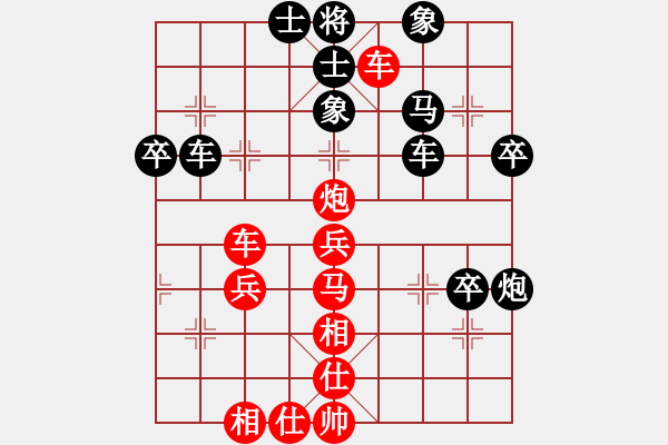 象棋棋譜圖片：北極以北(6段)-和-再來(lái)再來(lái)(8段) - 步數(shù)：70 