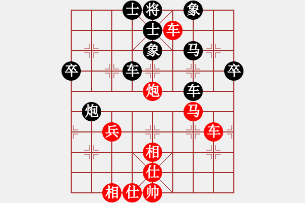 象棋棋譜圖片：北極以北(6段)-和-再來(lái)再來(lái)(8段) - 步數(shù)：80 