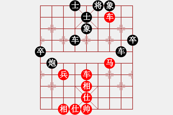 象棋棋譜圖片：北極以北(6段)-和-再來(lái)再來(lái)(8段) - 步數(shù)：90 