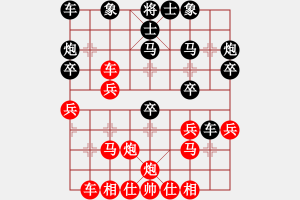 象棋棋譜圖片：小棋魔(月將)-和-清雅(9段)五六炮過河車對屏風(fēng)馬 黑進７卒黑右直車 - 步數(shù)：30 