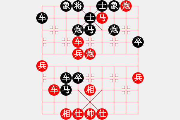 象棋棋譜圖片：小棋魔(月將)-和-清雅(9段)五六炮過河車對屏風(fēng)馬 黑進７卒黑右直車 - 步數(shù)：60 