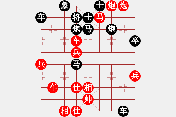 象棋棋譜圖片：小棋魔(月將)-和-清雅(9段)五六炮過河車對屏風(fēng)馬 黑進７卒黑右直車 - 步數(shù)：70 