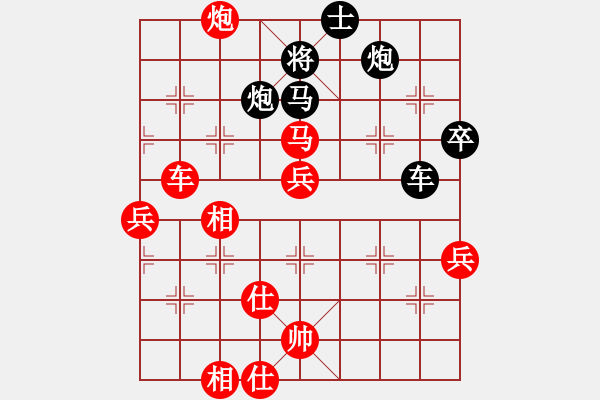 象棋棋譜圖片：小棋魔(月將)-和-清雅(9段)五六炮過河車對屏風(fēng)馬 黑進７卒黑右直車 - 步數(shù)：90 