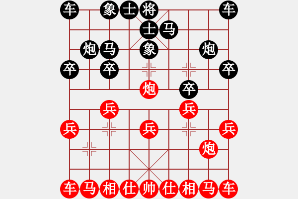 象棋棋譜圖片：693局 B00- 中炮局-法正(1950) 先負(fù) 小蟲引擎23層(2702) - 步數(shù)：10 