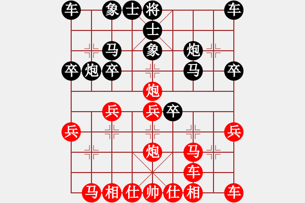 象棋棋譜圖片：693局 B00- 中炮局-法正(1950) 先負(fù) 小蟲引擎23層(2702) - 步數(shù)：20 