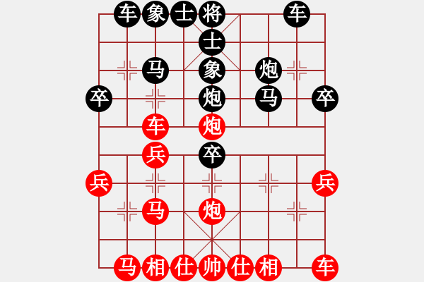 象棋棋譜圖片：693局 B00- 中炮局-法正(1950) 先負(fù) 小蟲引擎23層(2702) - 步數(shù)：30 