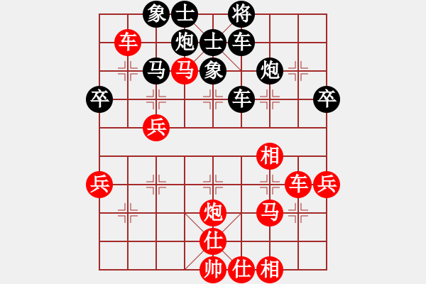 象棋棋譜圖片：2.兌換戰(zhàn)術(shù)057 - 步數(shù)：0 