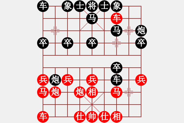 象棋棋譜圖片：2023.12.17.9后勝陳金貴中炮巡河車邊馬對(duì)平炮兌車 - 步數(shù)：20 