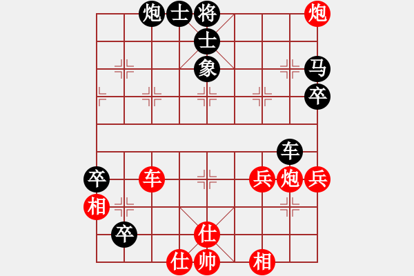 象棋棋譜圖片：‖棋家軍‖往事[625885754] -VS- 小雨滴[1484318326] - 步數(shù)：70 