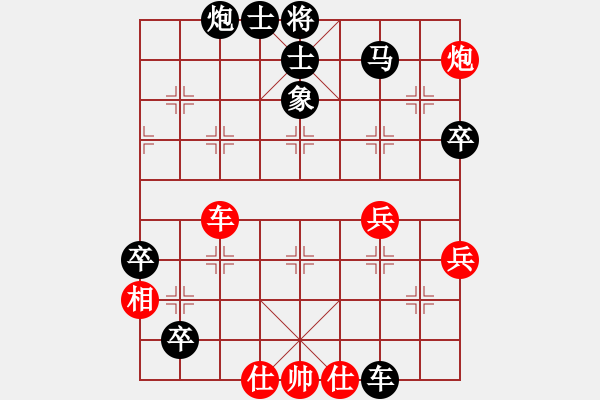 象棋棋譜圖片：‖棋家軍‖往事[625885754] -VS- 小雨滴[1484318326] - 步數(shù)：80 