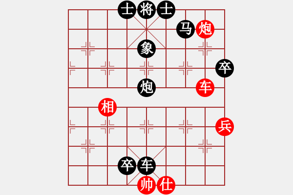 象棋棋譜圖片：‖棋家軍‖往事[625885754] -VS- 小雨滴[1484318326] - 步數(shù)：96 