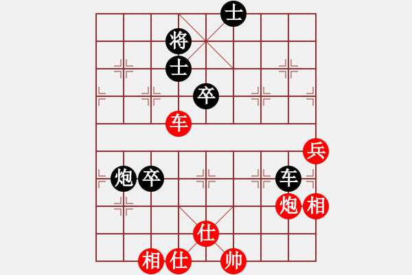 象棋棋譜圖片：chendaqing(6段)-和-金中月(7段) - 步數(shù)：100 