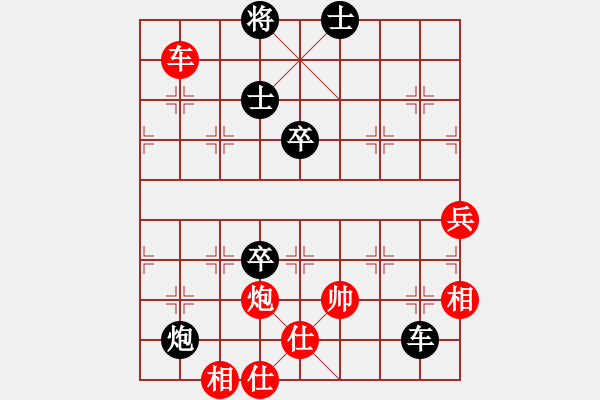 象棋棋譜圖片：chendaqing(6段)-和-金中月(7段) - 步數(shù)：110 