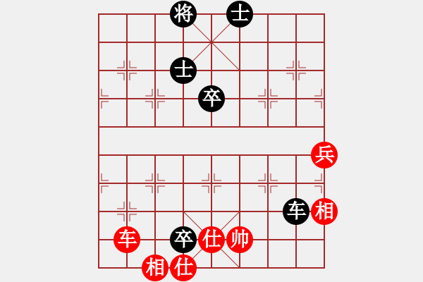 象棋棋譜圖片：chendaqing(6段)-和-金中月(7段) - 步數(shù)：116 