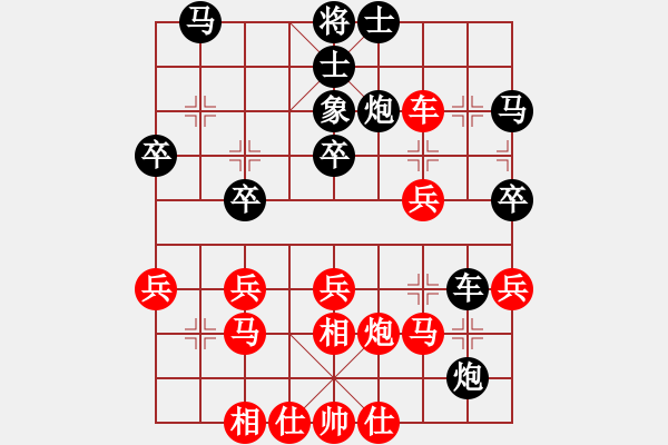 象棋棋譜圖片：chendaqing(6段)-和-金中月(7段) - 步數(shù)：30 