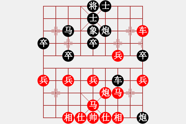 象棋棋譜圖片：chendaqing(6段)-和-金中月(7段) - 步數(shù)：40 