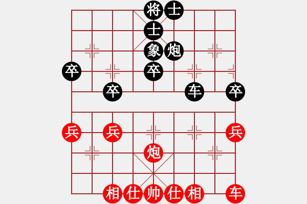 象棋棋譜圖片：chendaqing(6段)-和-金中月(7段) - 步數(shù)：50 