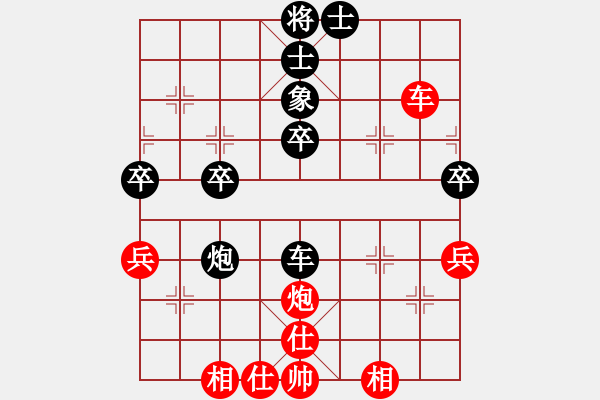 象棋棋譜圖片：chendaqing(6段)-和-金中月(7段) - 步數(shù)：60 