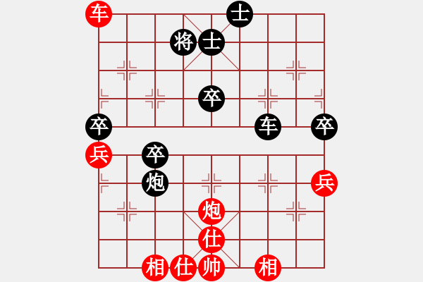 象棋棋譜圖片：chendaqing(6段)-和-金中月(7段) - 步數(shù)：70 