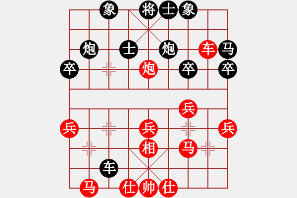 象棋棋譜圖片：相忘江湖(6段)-負(fù)-老王中王(月將) - 步數(shù)：40 