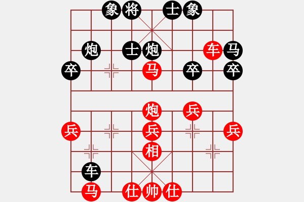 象棋棋譜圖片：相忘江湖(6段)-負(fù)-老王中王(月將) - 步數(shù)：50 