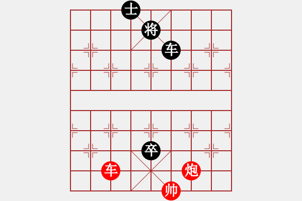 象棋棋譜圖片：http: www.facebook.com ClubCoTuongVietNam - 步數(shù)：30 