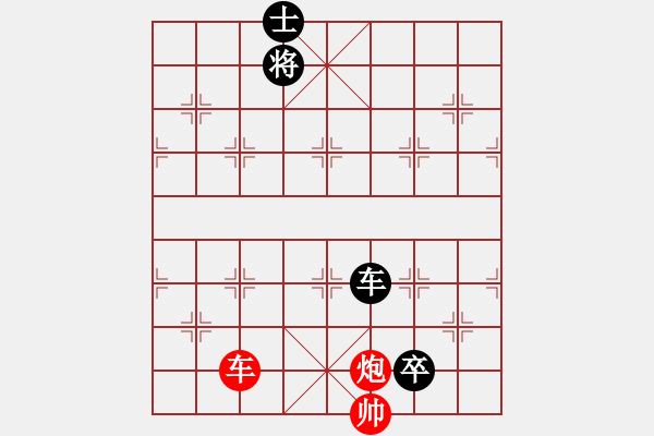 象棋棋譜圖片：http: www.facebook.com ClubCoTuongVietNam - 步數(shù)：40 