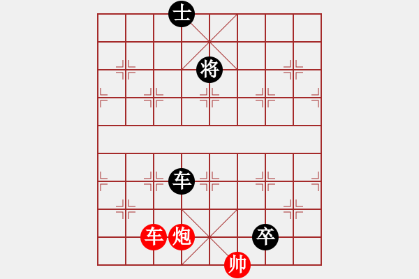 象棋棋譜圖片：http: www.facebook.com ClubCoTuongVietNam - 步數(shù)：46 