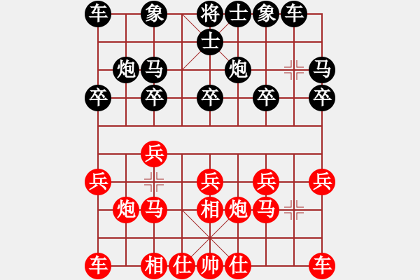 象棋棋谱图片：第五轮第4台吴代明先胜曾军 - 步数：10 