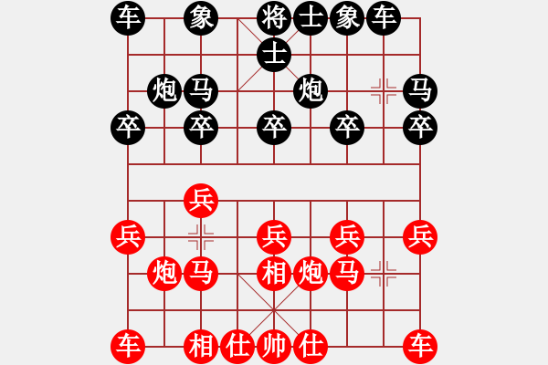 象棋棋譜圖片：第五輪第4臺吳代明先勝曾軍 - 步數(shù)：10 