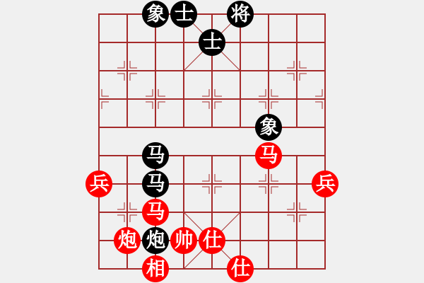 象棋棋譜圖片：葉水簾枝[65638590] -VS- 艾小齊[418308658] - 步數(shù)：100 