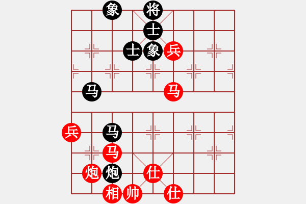 象棋棋譜圖片：葉水簾枝[65638590] -VS- 艾小齊[418308658] - 步數(shù)：120 